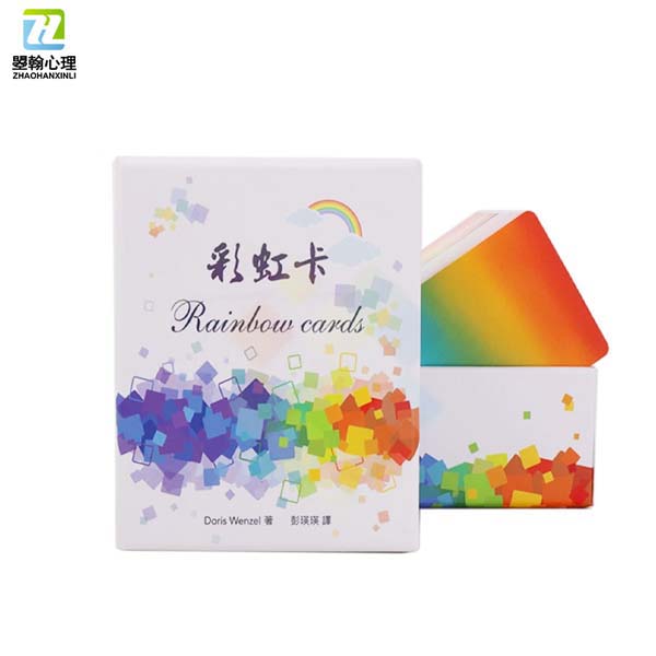 彩虹卡