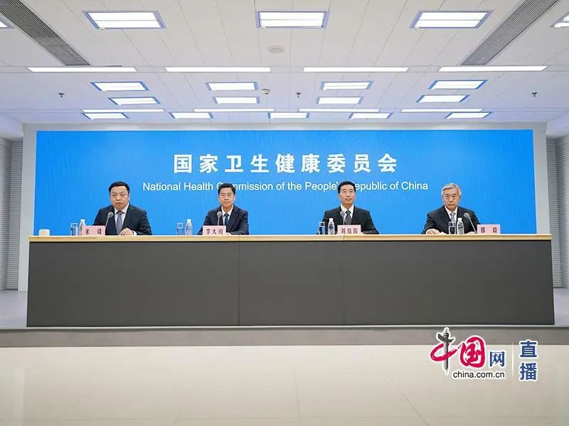 国家卫生健康委就促进儿童心理健康共同守护美好未来有关情况举行发布会