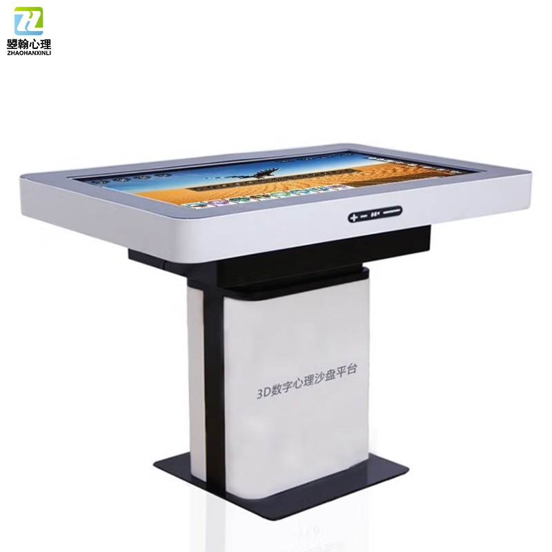3D数字心理沙盘平台