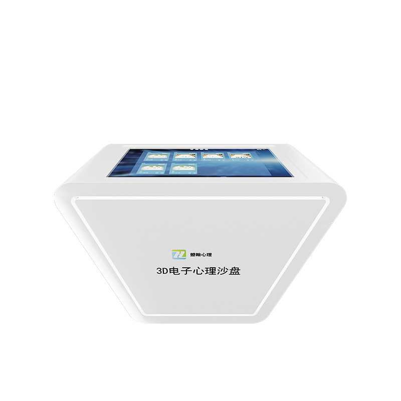 3D电子心理沙盘