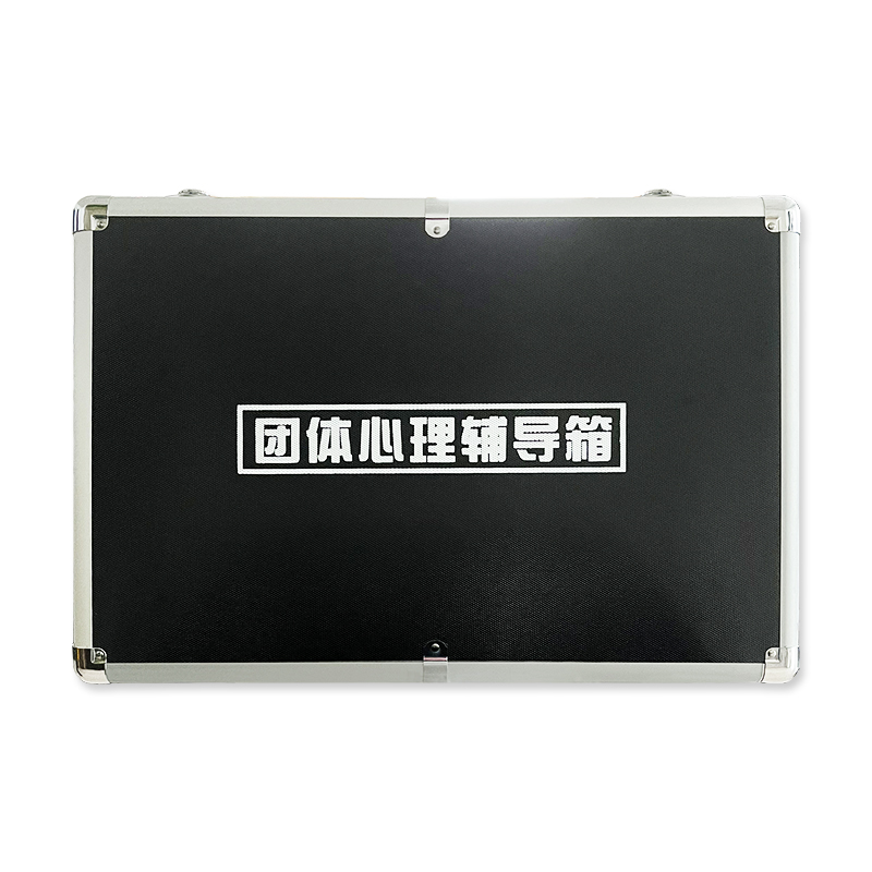 团辅活动箱系统 V1.0