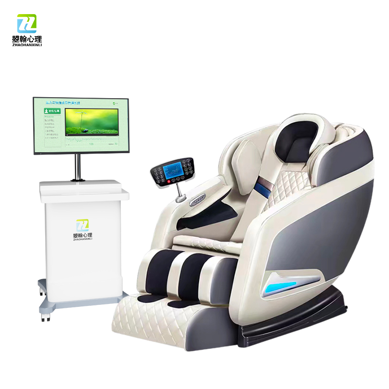 音乐大师智能反馈放松训练系统 V1.0