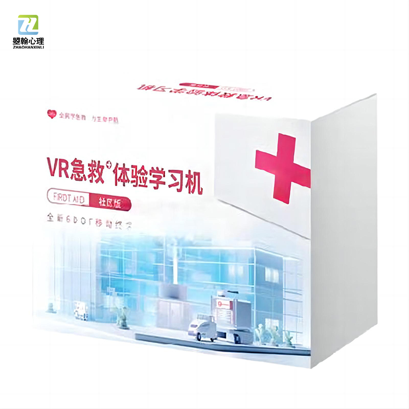 VR急救体验学习机