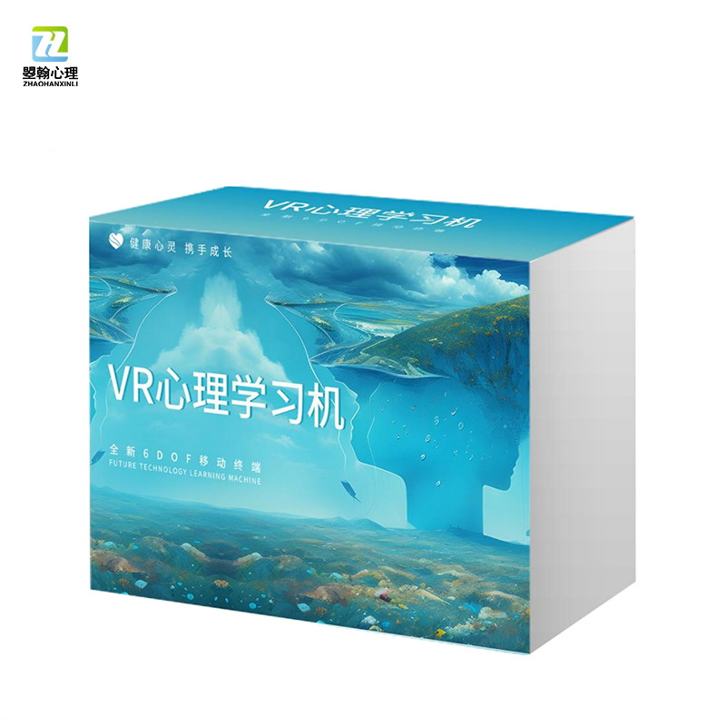 VR心理学习机