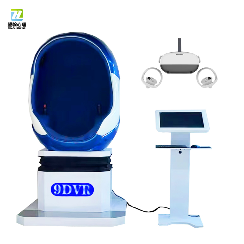 VR互动应激脱敏训练系统（单人版）