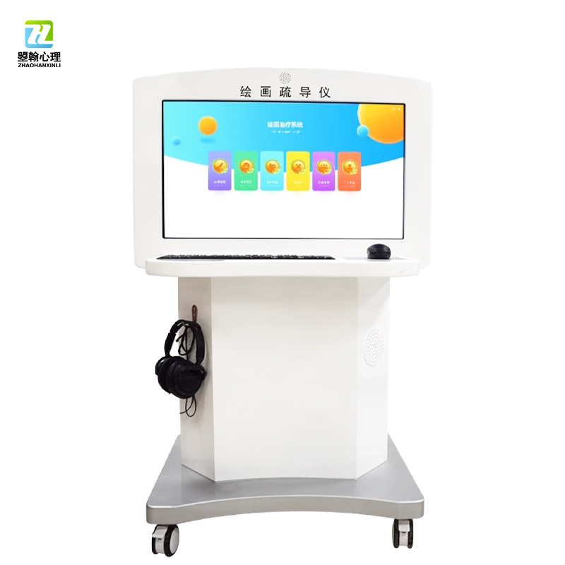 心理绘画投射分析系统