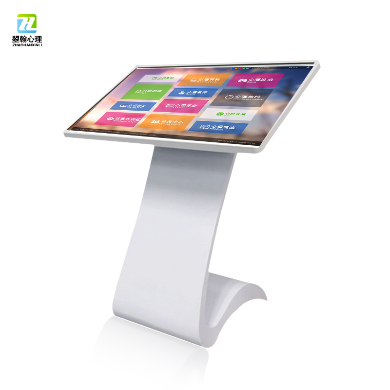 心理博士健康自主导航调适系统