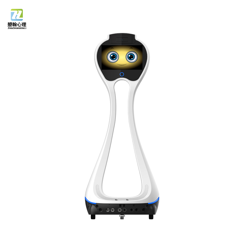 AI智能心理机器人