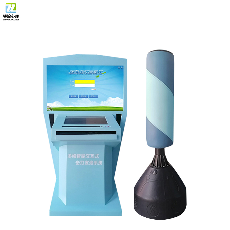 多维智能击打宣泄系统