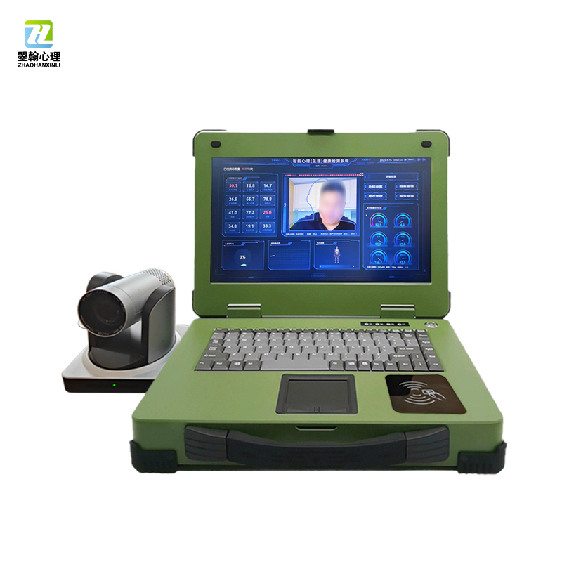 AI心理健康筛查便携化设备