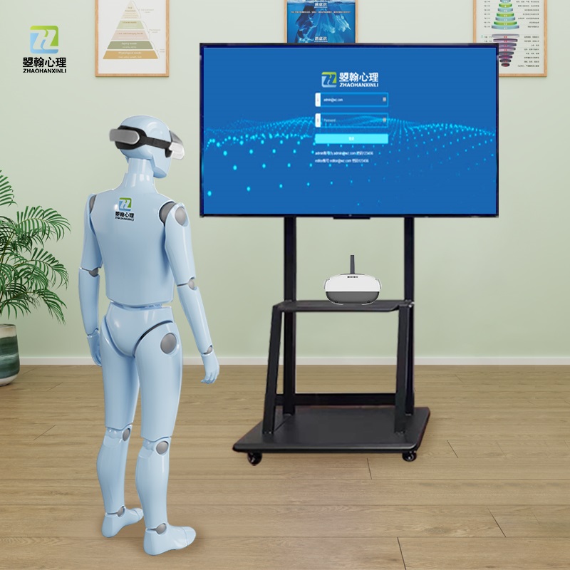 VR心理调适系统