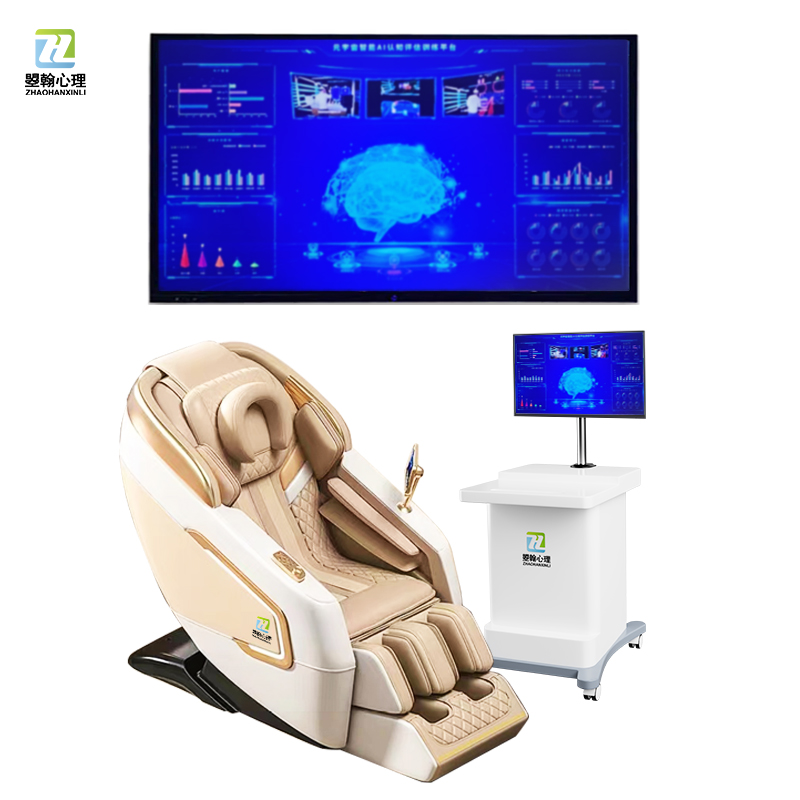 EEG身心反馈放松训练系统